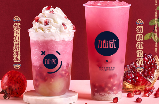 為什么越來越多的巨頭跨界進入奶茶行業(yè)
