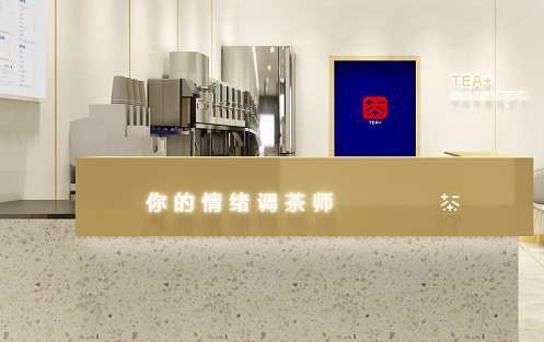 創(chuàng)新求變，加減茶飲立身茶飲市場(chǎng)穩(wěn)步發(fā)展