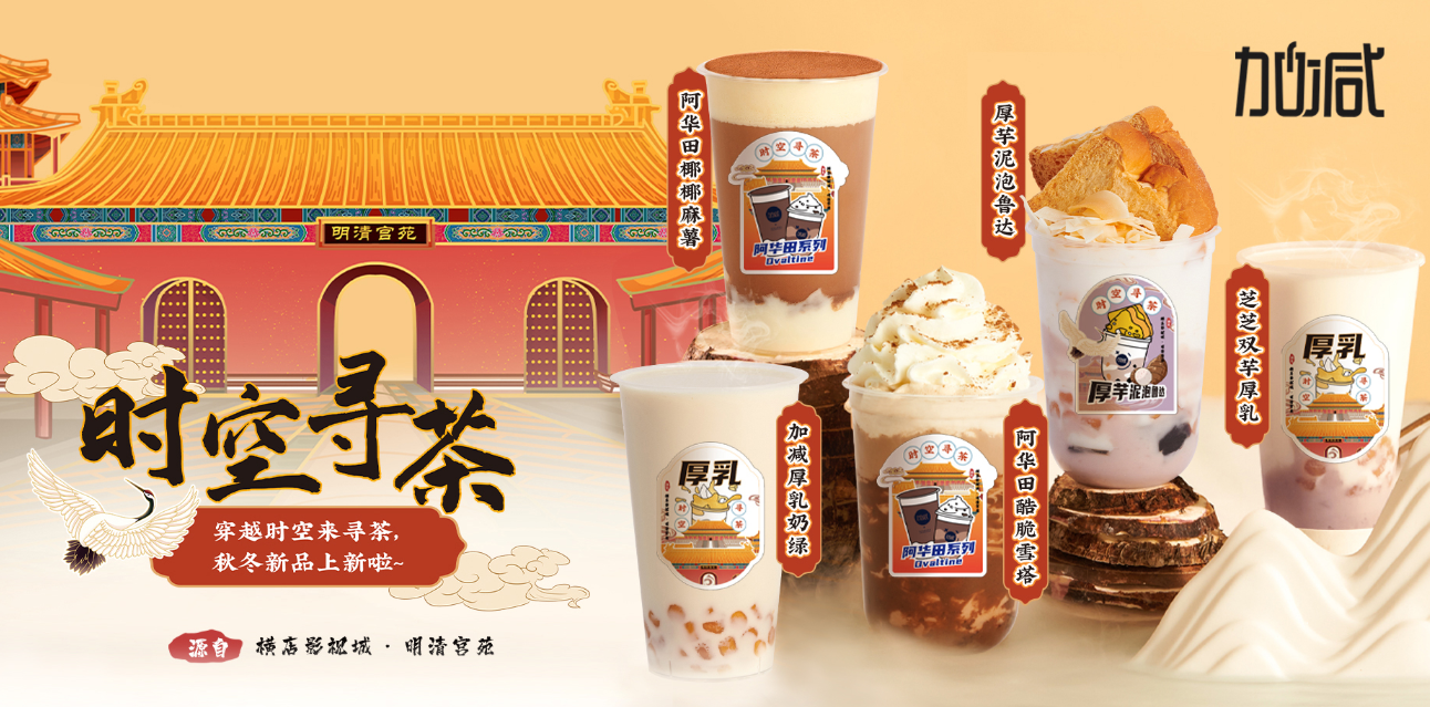 想要奶茶門店生意好，需要怎么做