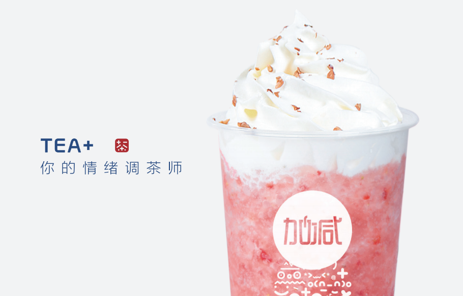 奶茶行業(yè)沒有硬實力，注定要被市場淘汰(圖1)