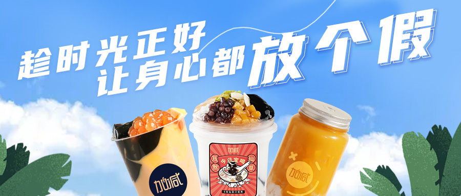 不可能不快樂的4種理由，總有一個和你是絕配
