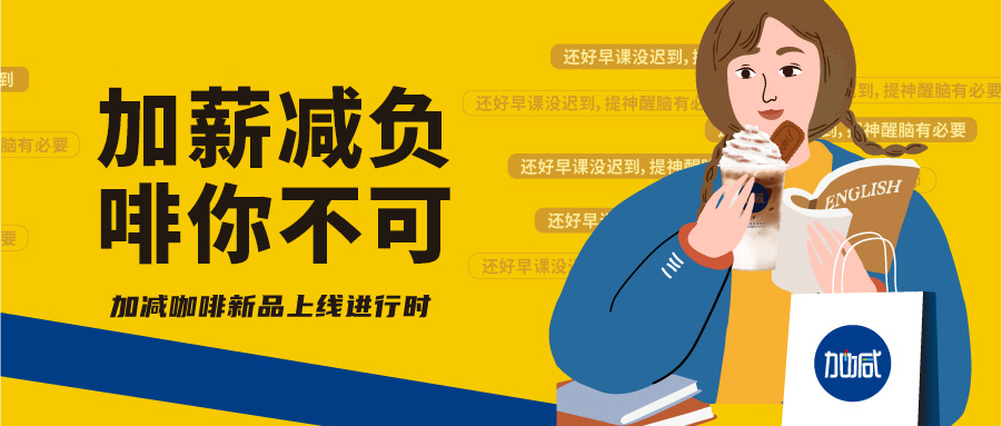 文末有驚喜| 『特困生』續(xù)命神器了解一下，助你靈感不停