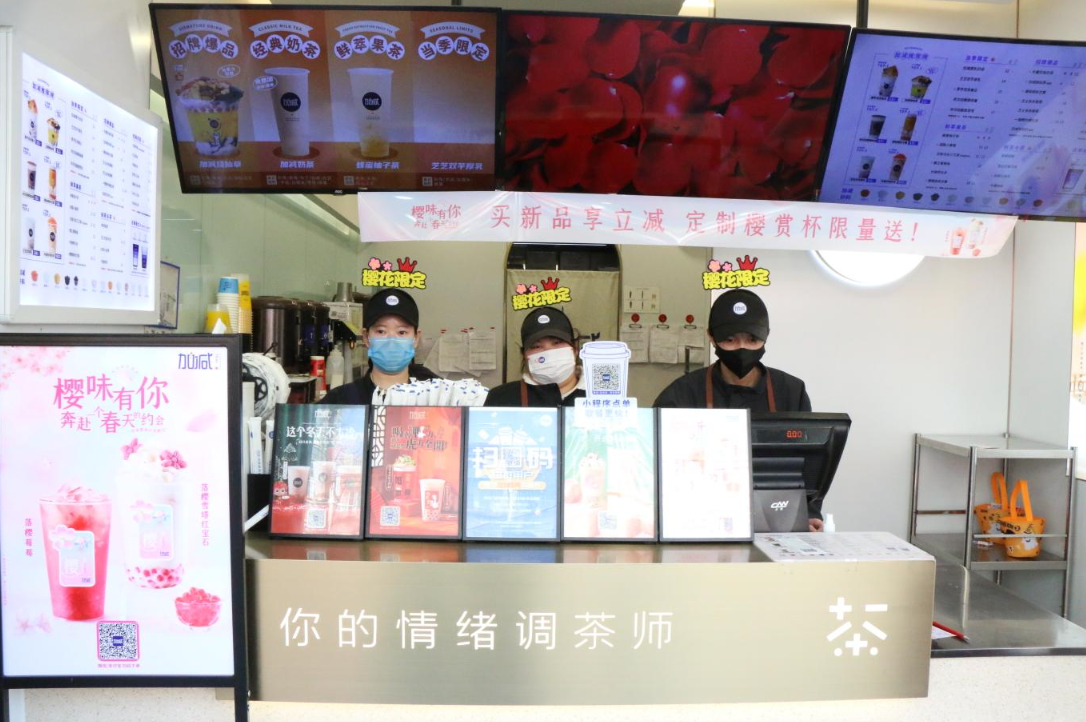 加減奶茶：2022年是否是加盟奶茶店的好時(shí)候