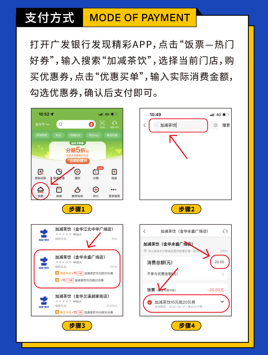公眾號長圖_04.jpg