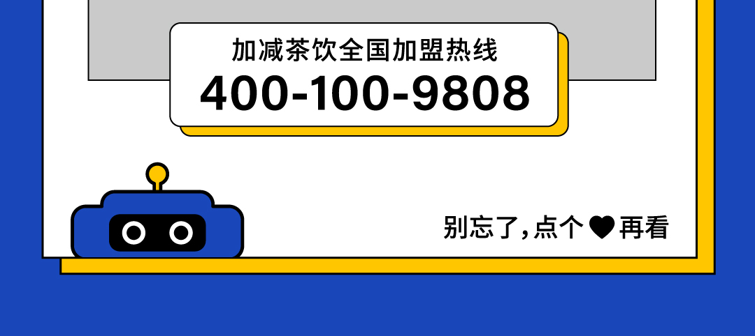公眾號長圖_10.jpg