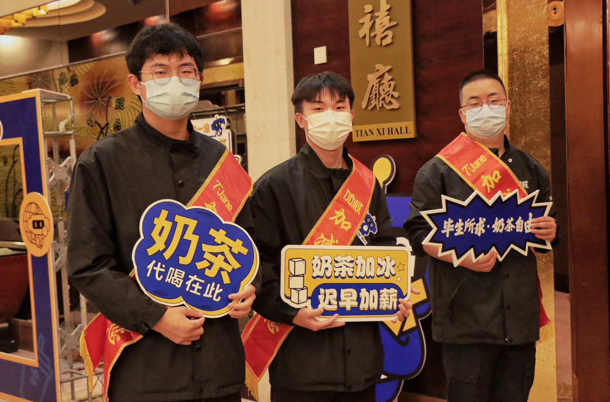 加減茶飲|奶茶加盟店日?；顒涌梢詮哪男┓矫嫒胧?></div>
                <div   id=