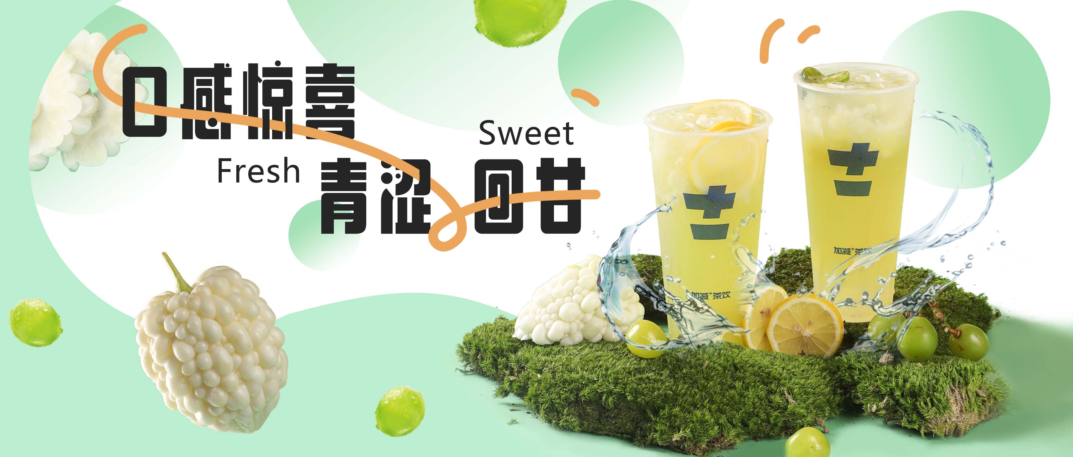 苦瓜新品？什么味道，我來嘗嘗