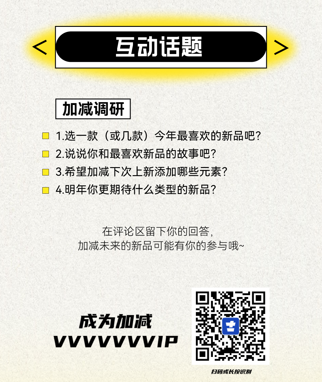 年度奶茶報告_08.jpg