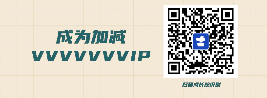 加減簍子diy創(chuàng)意大賽_畫(huà)板-1-副本-2_06.jpg