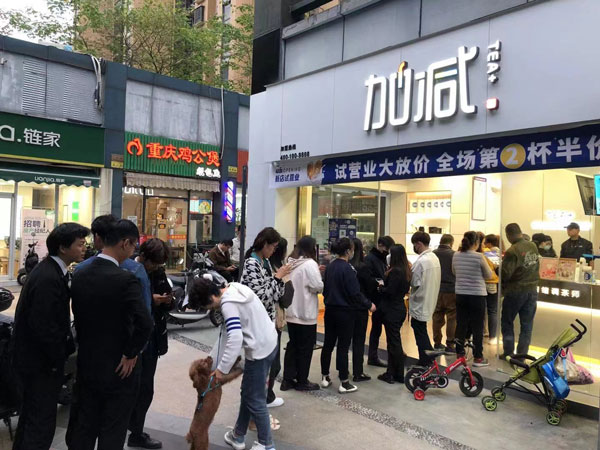 加減告訴你：開(kāi)奶茶店需要哪些證件和執(zhí)照