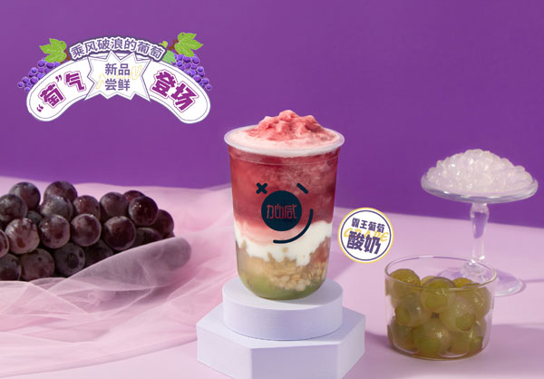 加減分析：不要加盟費(fèi)的奶茶店可以加盟嗎