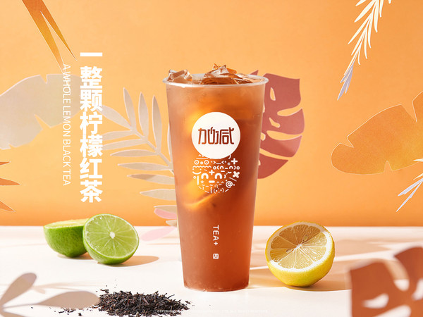 想要加盟茶飲行業(yè)，需要具備哪些條件呢