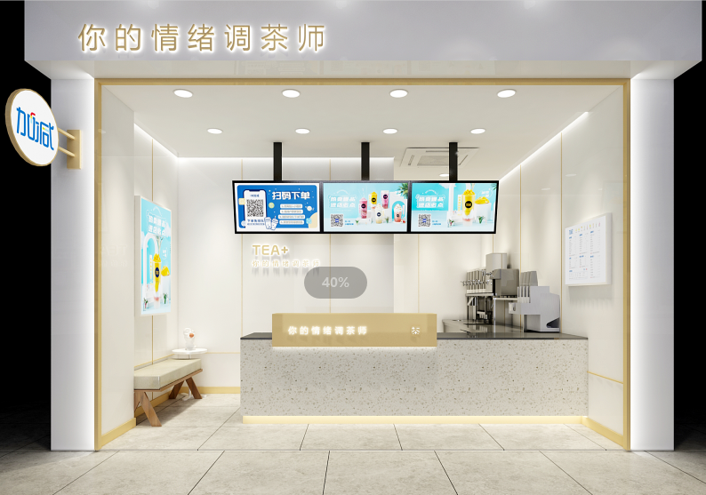 同樣是加盟，便利店和奶茶店哪個(gè)更有優(yōu)勢