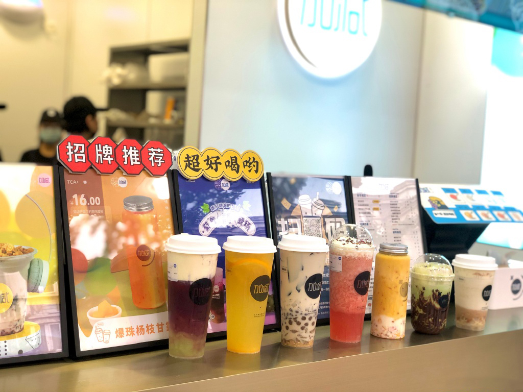茶飲行業(yè)如何抓住年輕消費者的目光