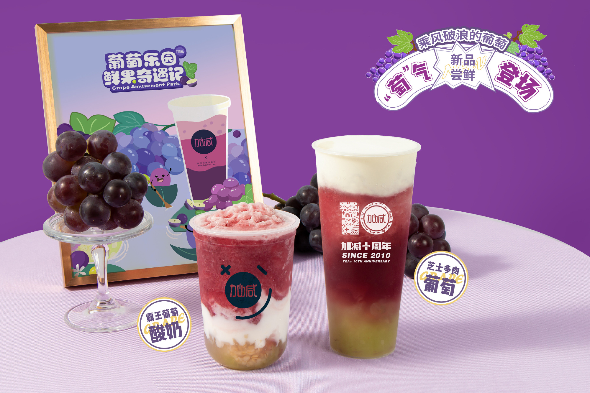 茶飲門店不盈利？是你方法沒(méi)用對(duì)