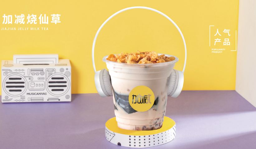 茶飲行業(yè)競爭激烈，品牌如何生存