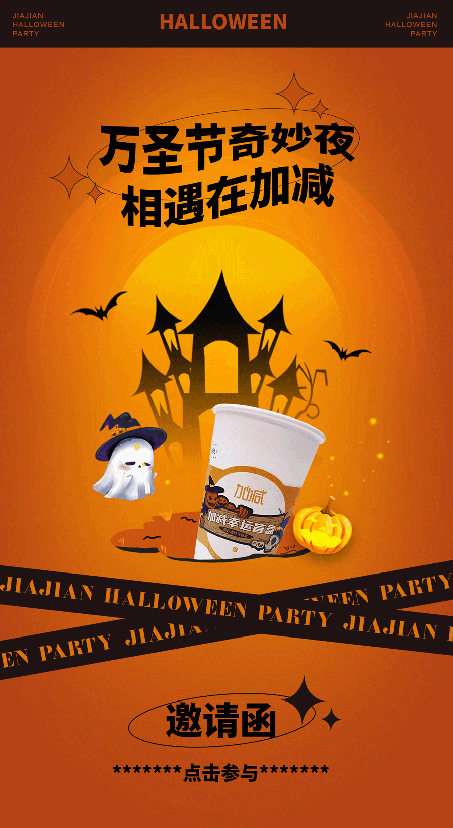 不給糖，就搗蛋？不如來(lái)做拆“盒”專家！(圖1)