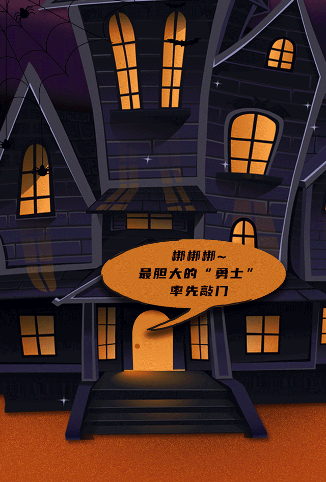 不給糖，就搗蛋？不如來(lái)做拆“盒”專家！(圖4)