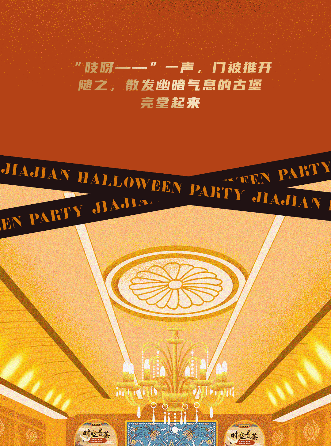 不給糖，就搗蛋？不如來(lái)做拆“盒”專家！(圖5)