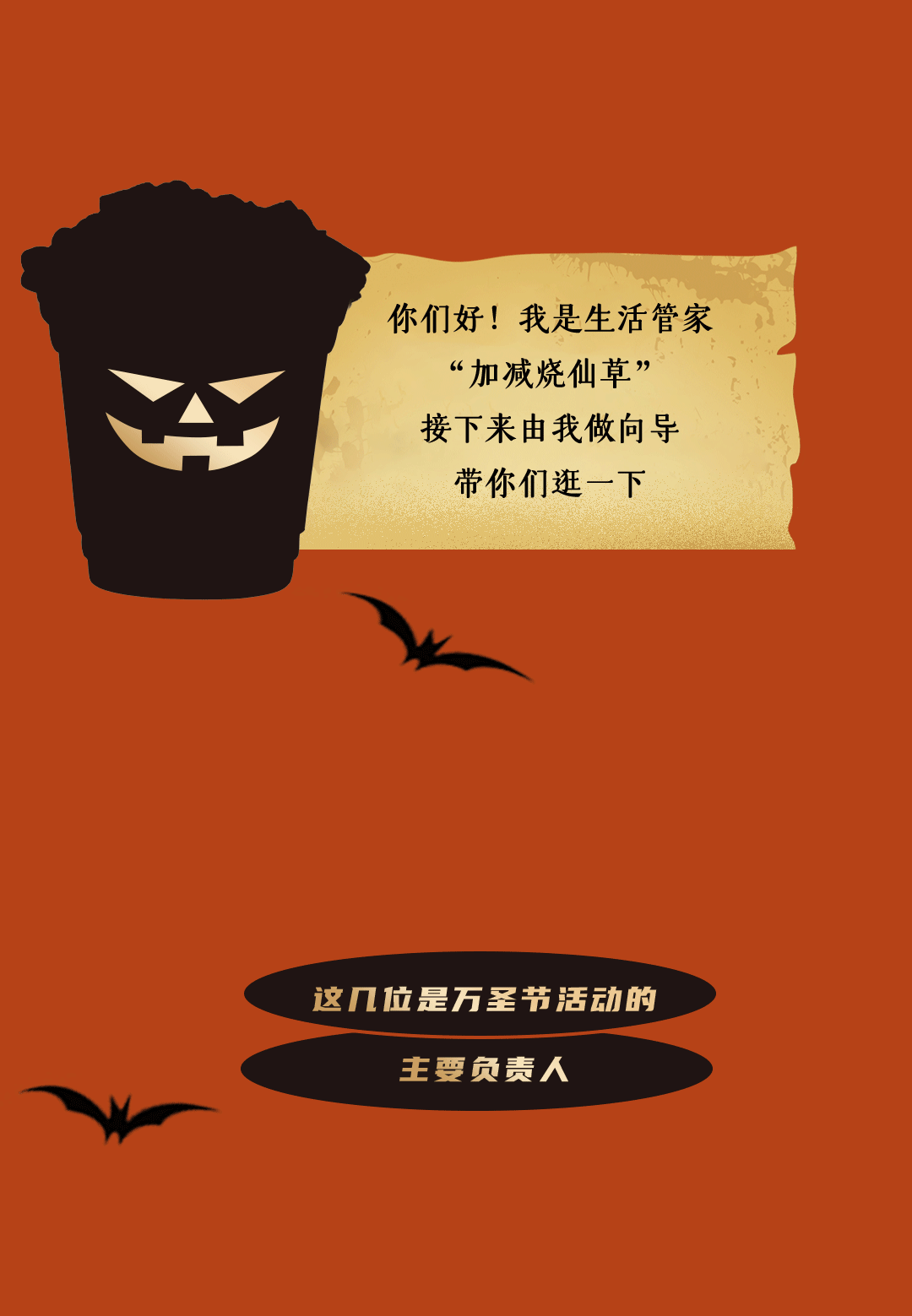 不給糖，就搗蛋？不如來(lái)做拆“盒”專家！(圖8)