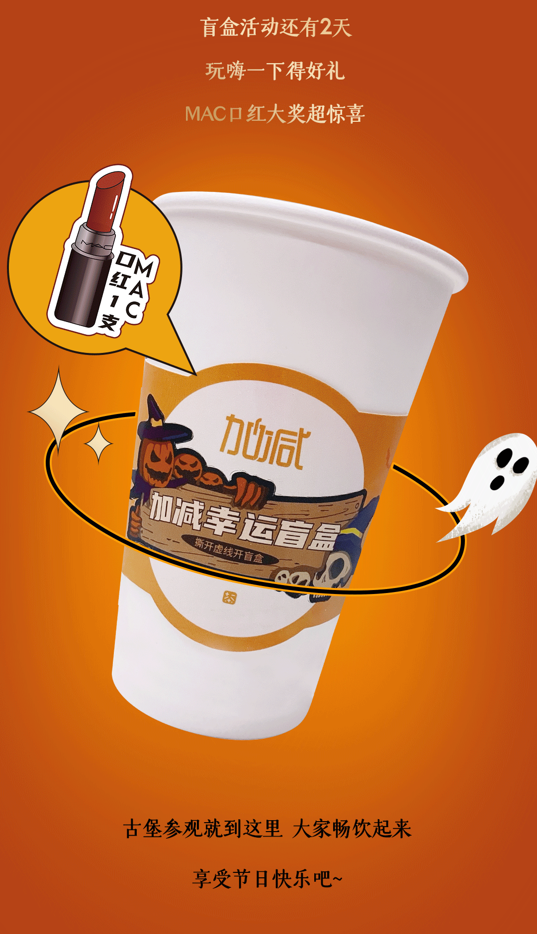 不給糖，就搗蛋？不如來(lái)做拆“盒”專家！(圖15)
