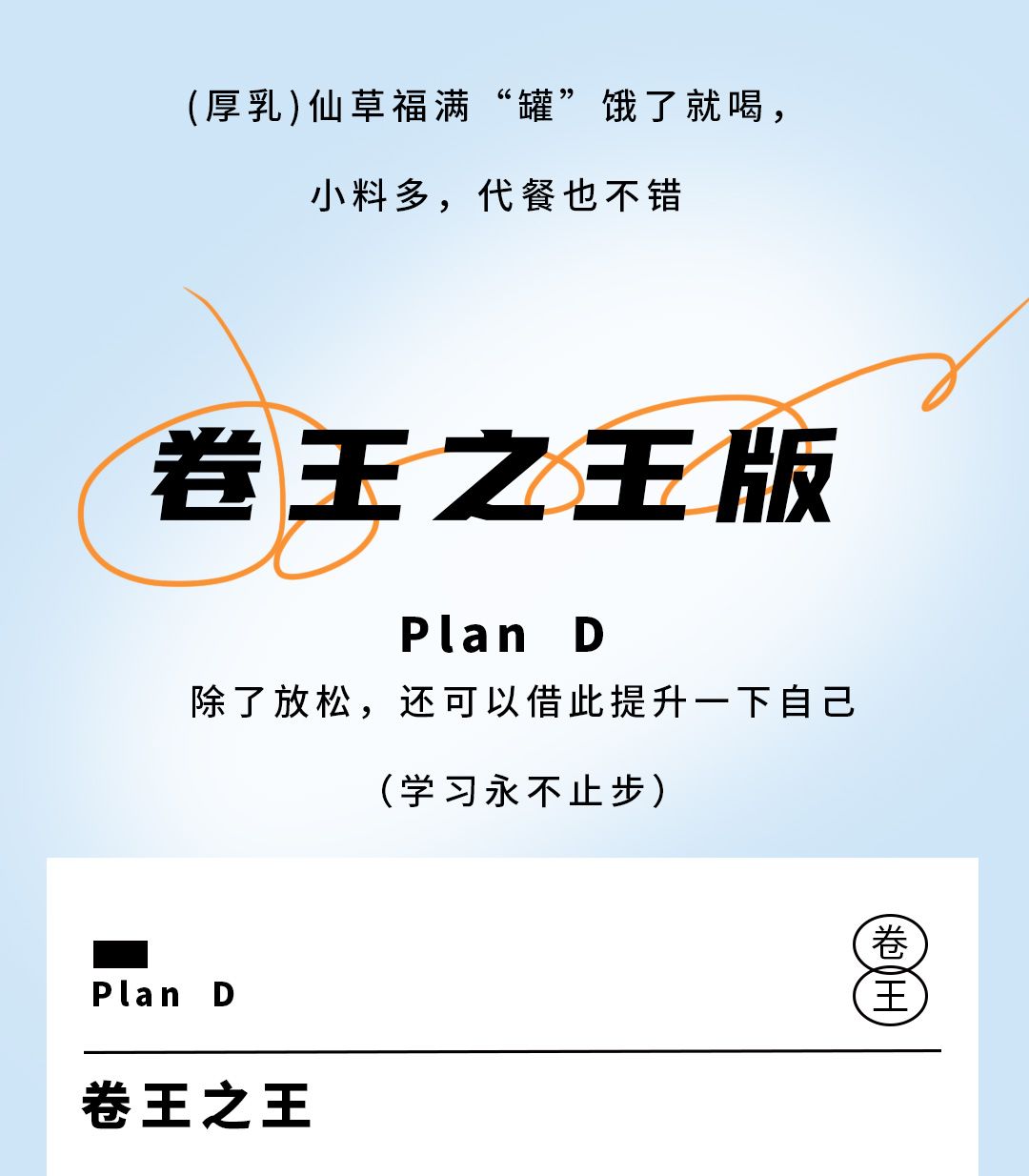 假日計劃推文_10.jpg